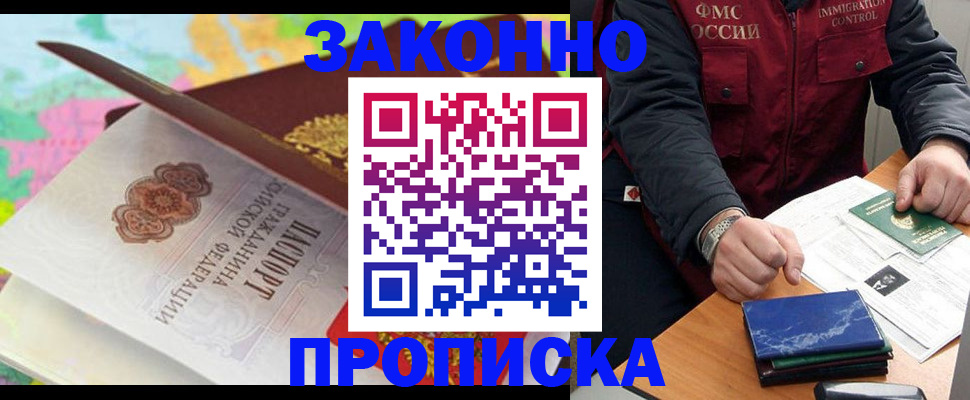 регистрация для школы в Таганроге